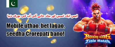 لکی اسپن جیک پاٹ 🎰 promotion banner
